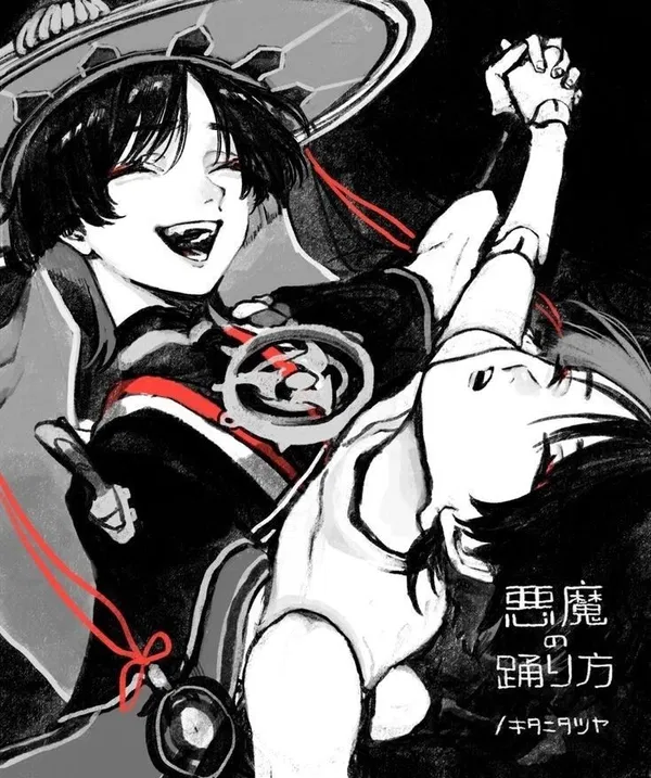 Avatar of Wendead2018