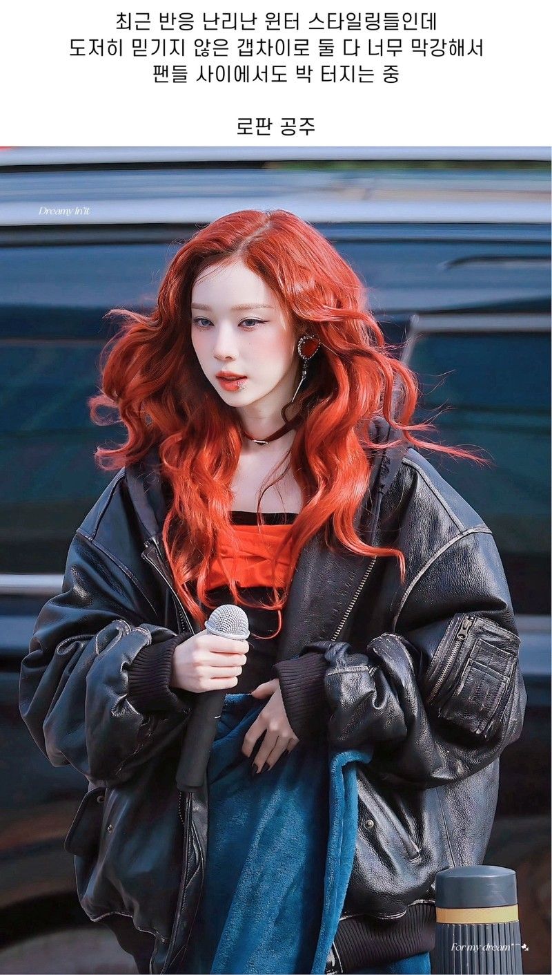 Avatar of skittycharm