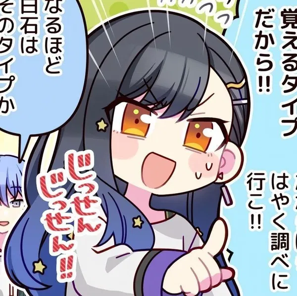 Avatar of hiirise