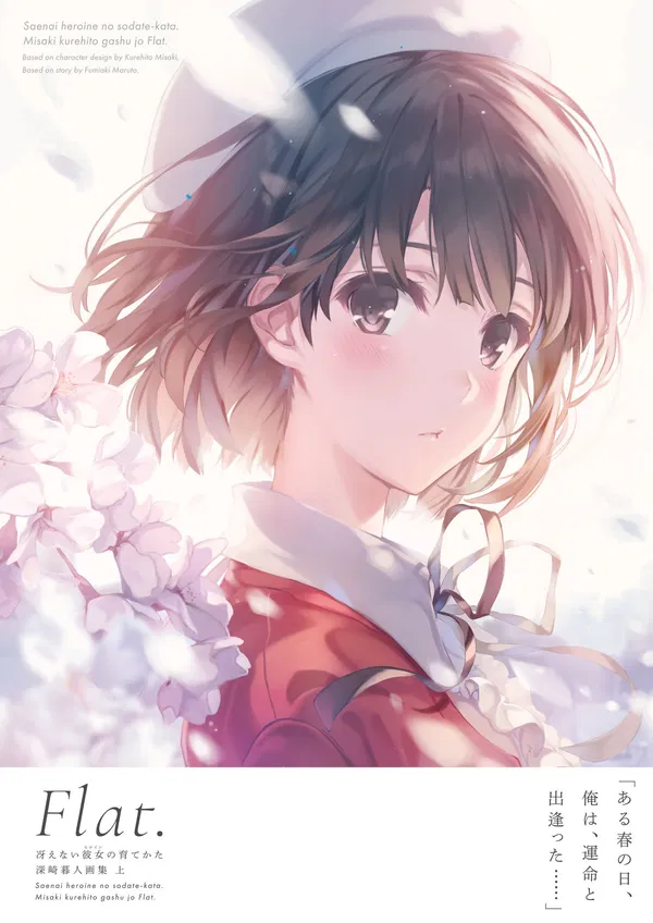 Avatar of linn89