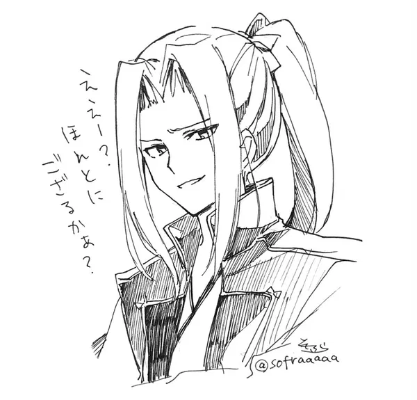 Avatar of Unknown166