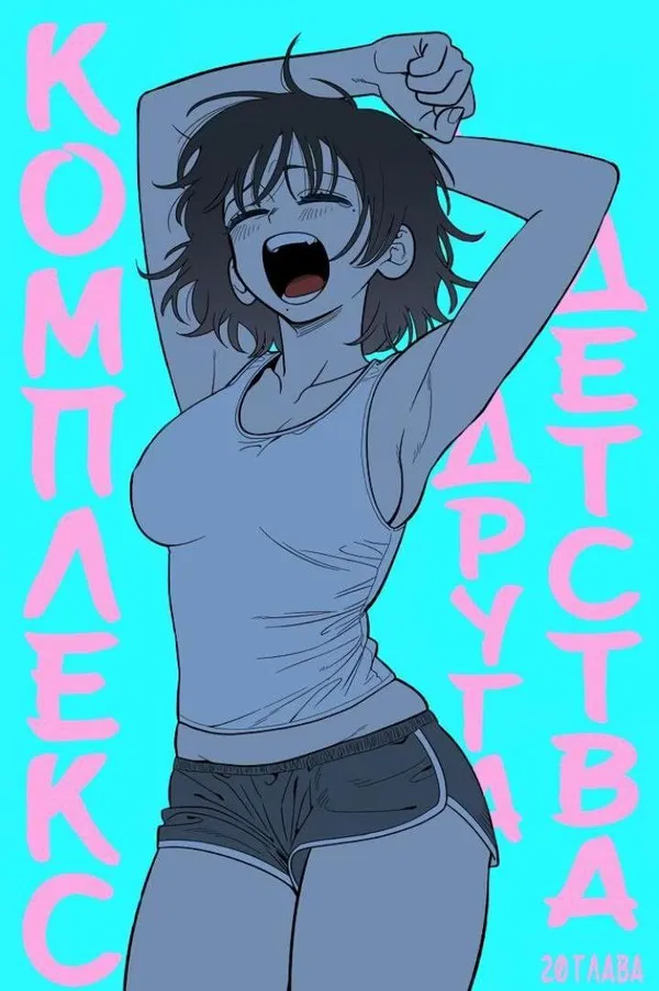 Avatar of Amelia231