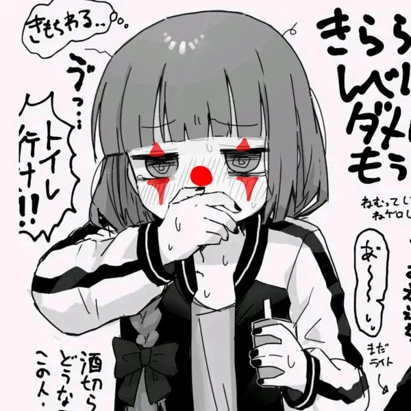 Avatar of Niuds