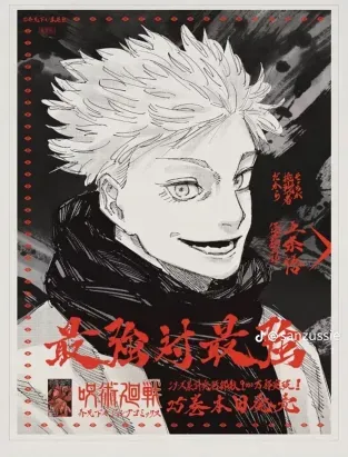 Avatar of TheRealSuigetsu
