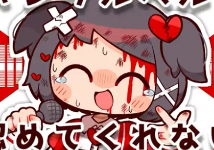 Avatar of teto kasane