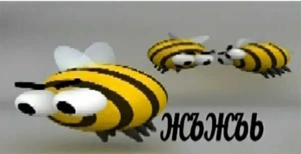 Avatar of Kedrulka