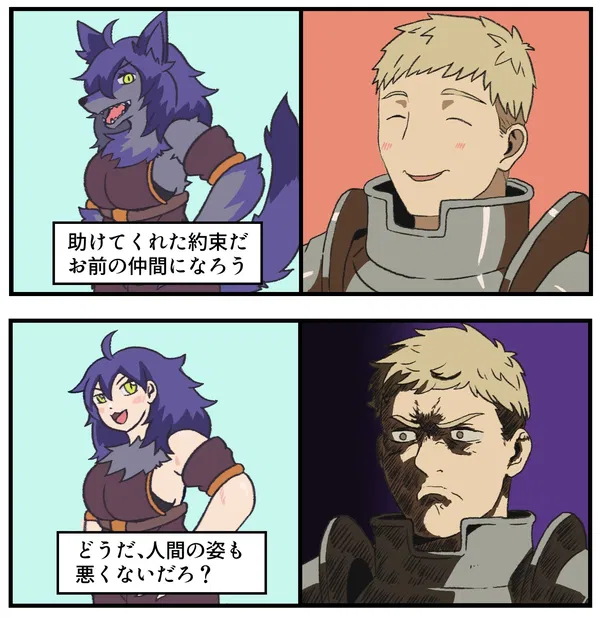 Avatar of The Furry Man