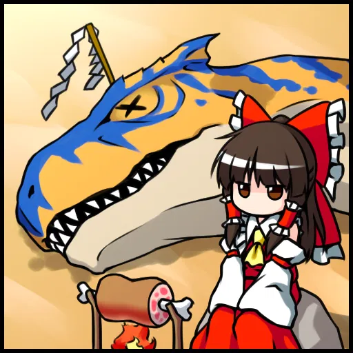 Avatar of The Hunter Maiden