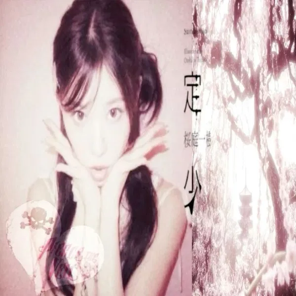 Avatar of Cherriezz