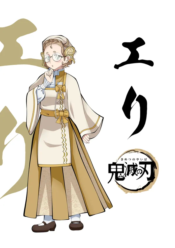 Avatar of Eru.ko 