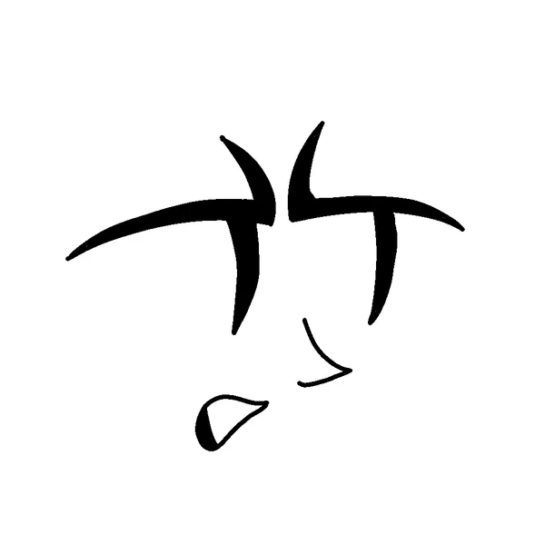 Avatar of Korichi