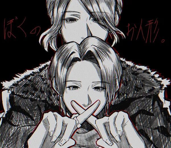 Avatar of Dryo