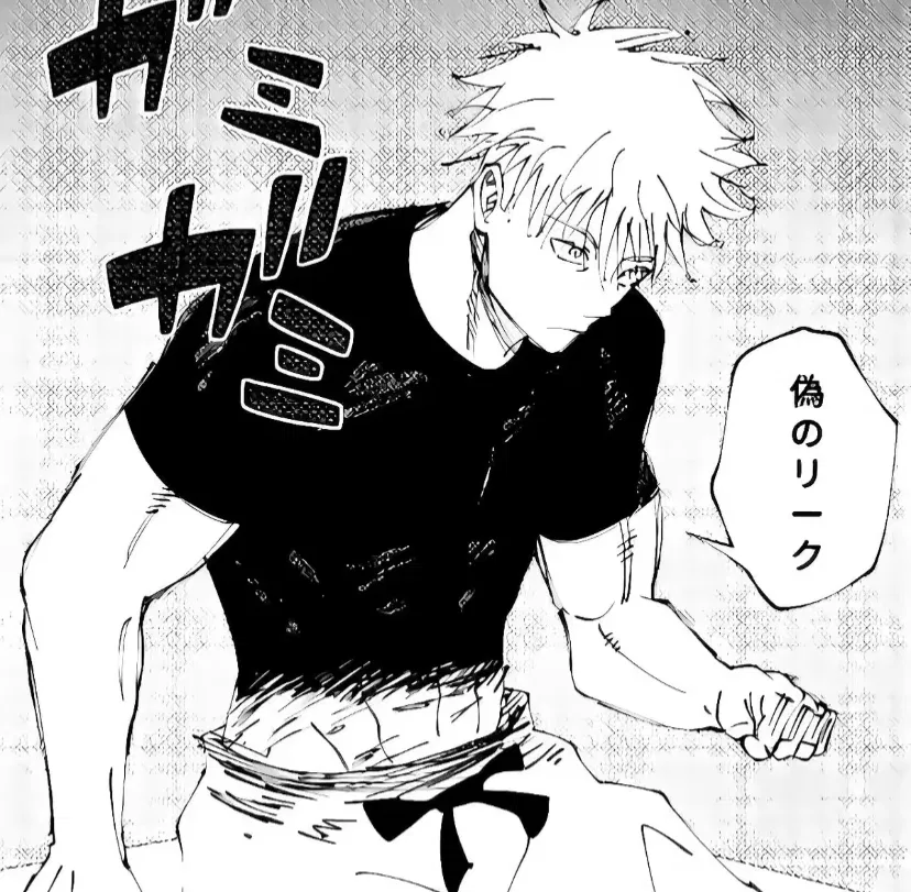 Avatar of Anzen