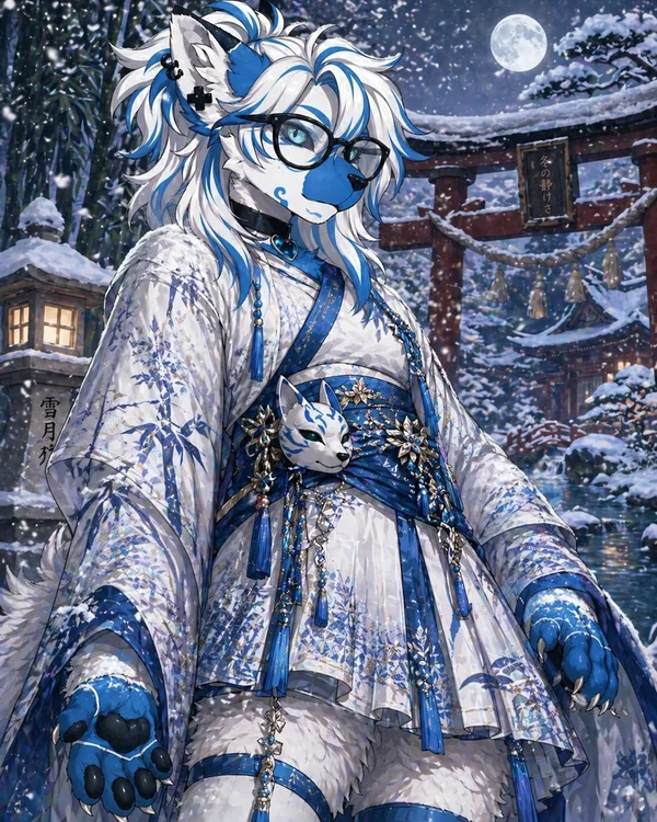 Avatar of Winter 1956