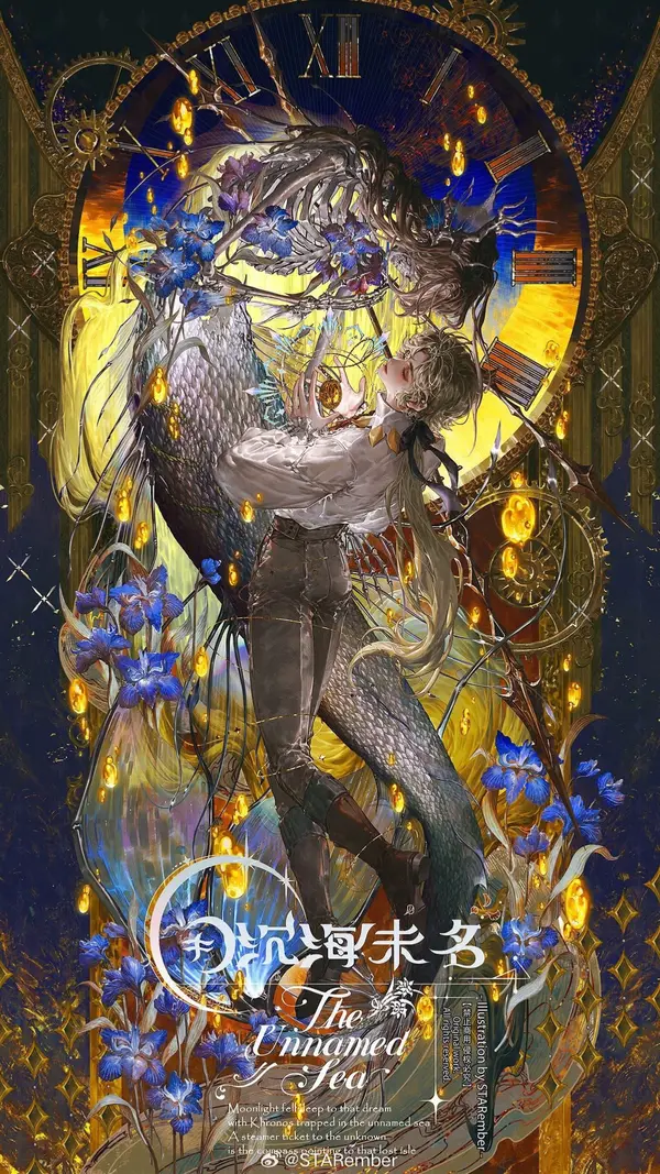Avatar of Illusine
