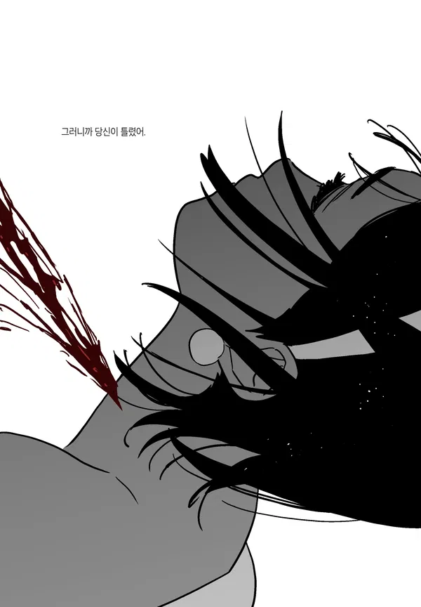 Avatar of Yureishii