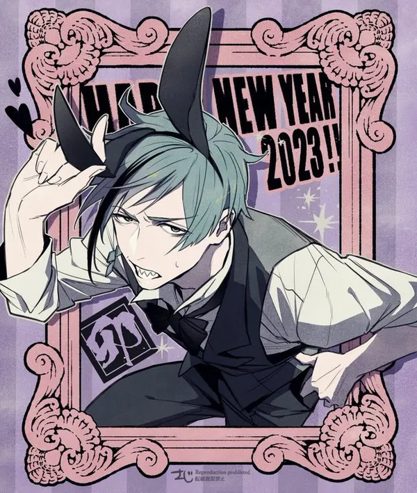 Avatar of rinisgay