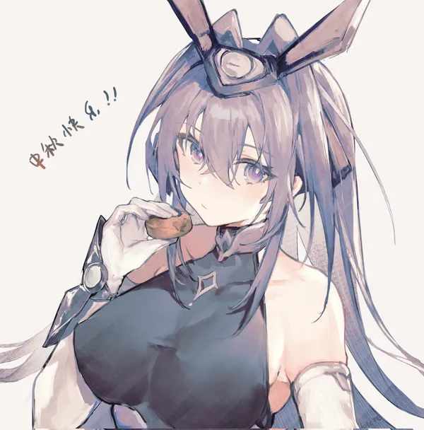 Avatar of Chiku 