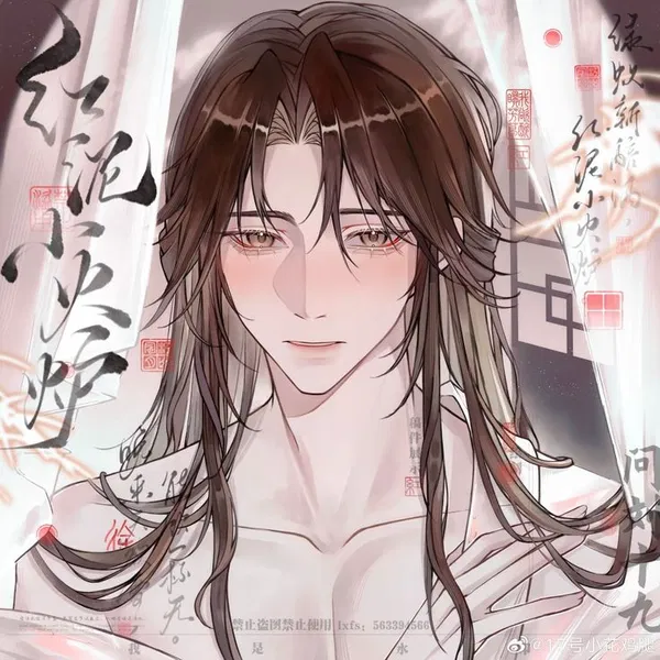 Avatar of |una