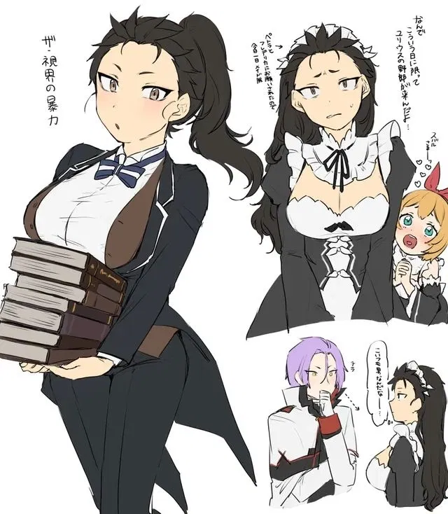 Avatar of Maid//Butler duty at Roswaal Manor with your bestie Subaru!