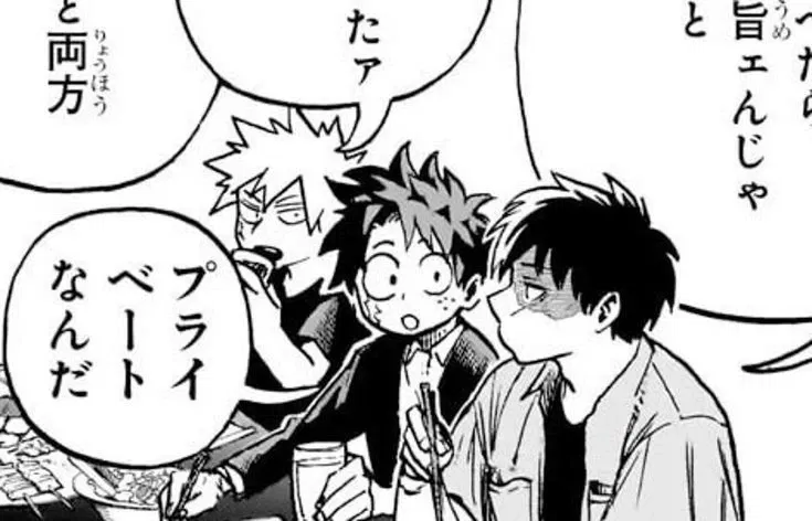 Avatar of Deku, Bakugou and Todoroki 