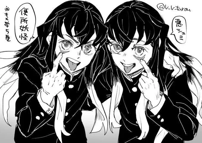Avatar of Muichiro & Yuichiro || School AU