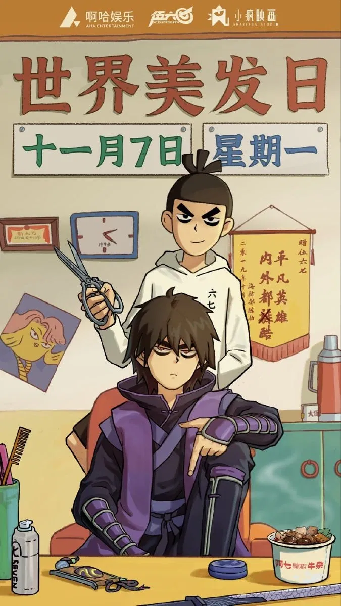 Avatar of Scissors Seven RPG 