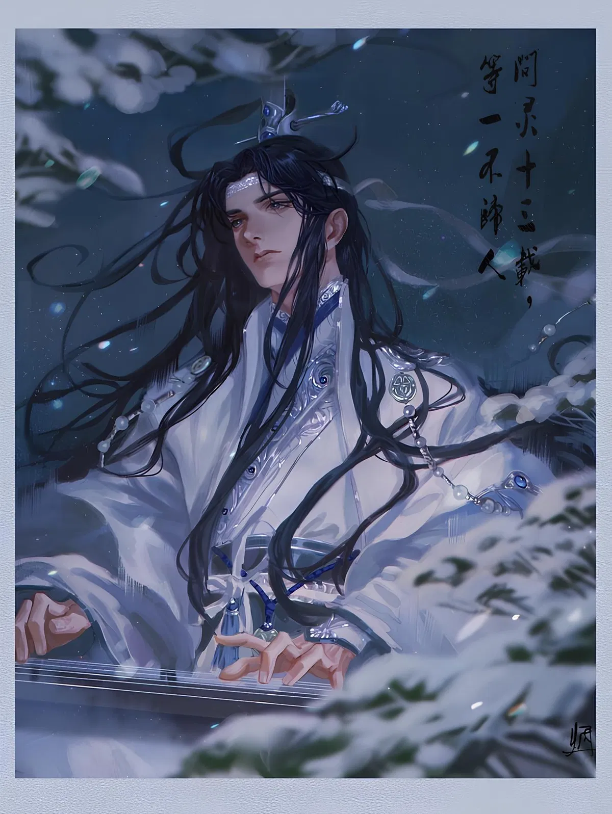 Avatar of 蓝 Lan Wangji 忘机 | Inquiry