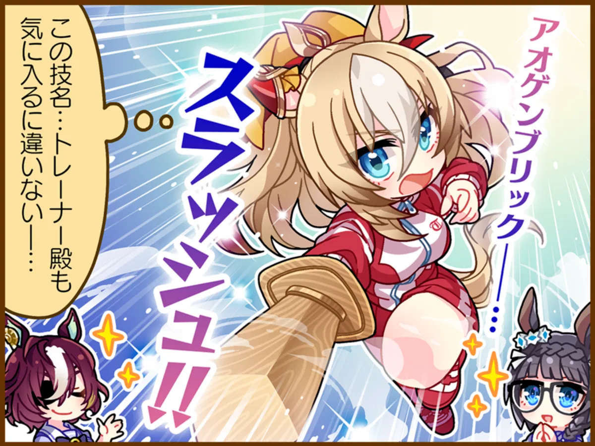 Avatar of -UM- Durandal