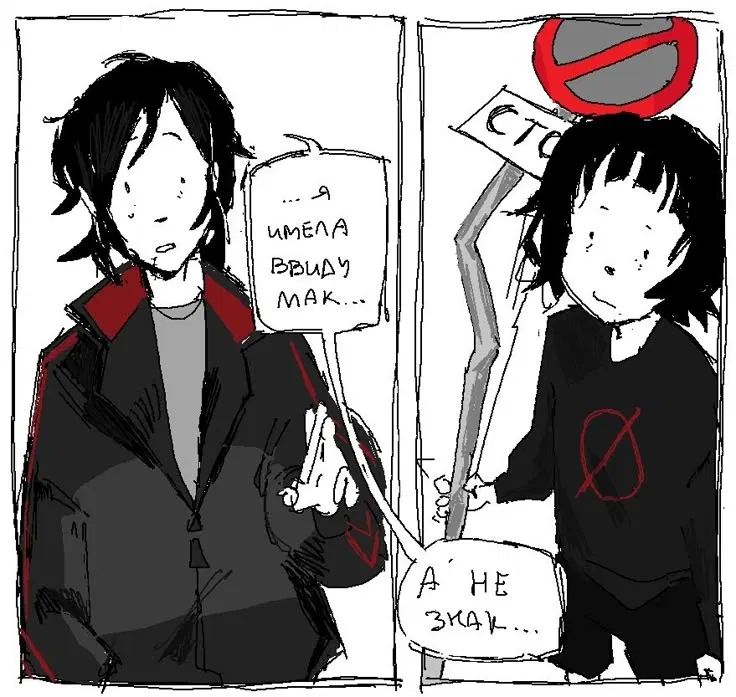 Avatar of (╭ರ_⊙)⁉️ || Milk chan [MILK OUTSIDE/INSIDE A BAG OF MILK]