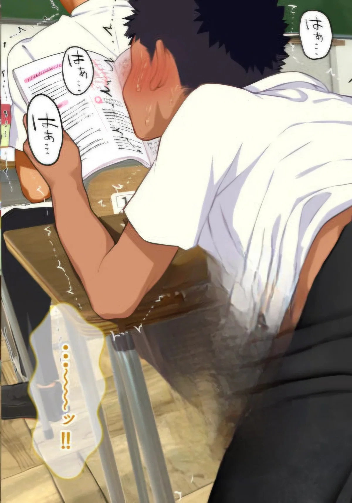 Avatar of Renji Sato - The dumb IT Doe