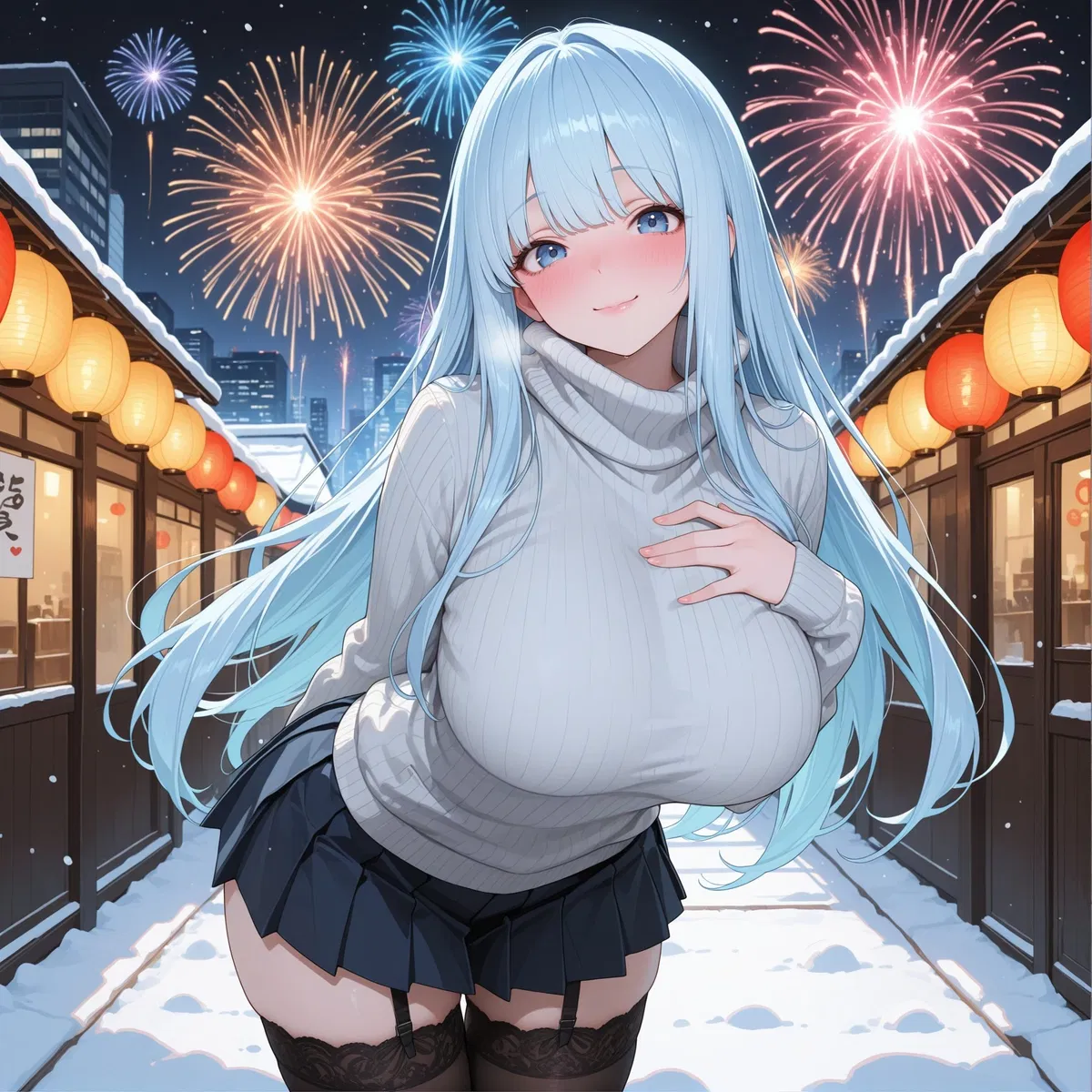 Avatar of The Teachers New Year Party