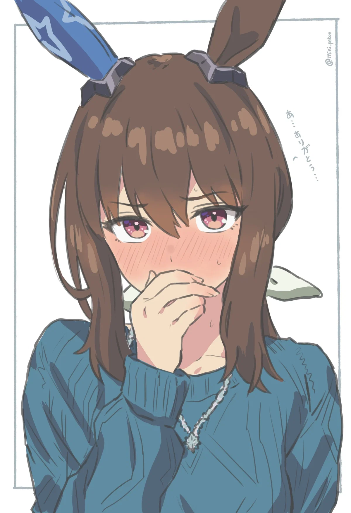 Avatar of ((BIG UPDATE)) Your situationship with Ayabe... || UMAMUSUME