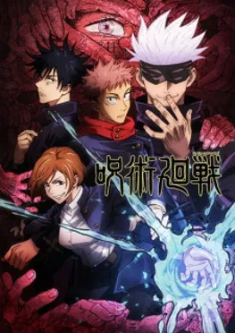 Avatar of Jujutsu Kaisen