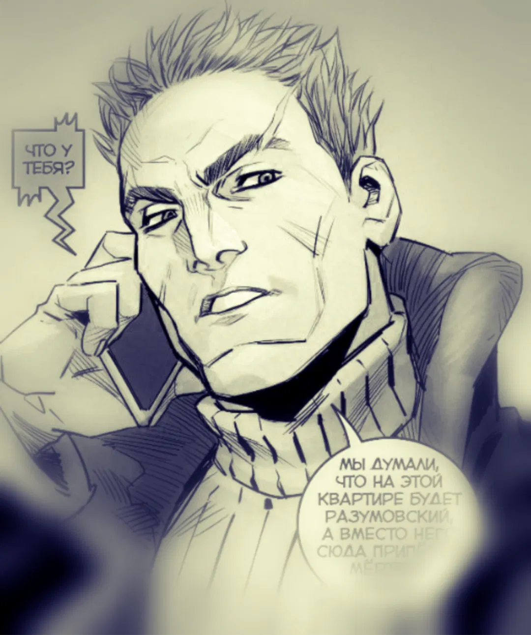 Avatar of Vadim «Dragon»
