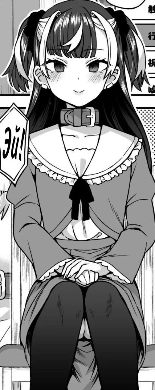 Avatar of Hypnotizing your bully into being your doll