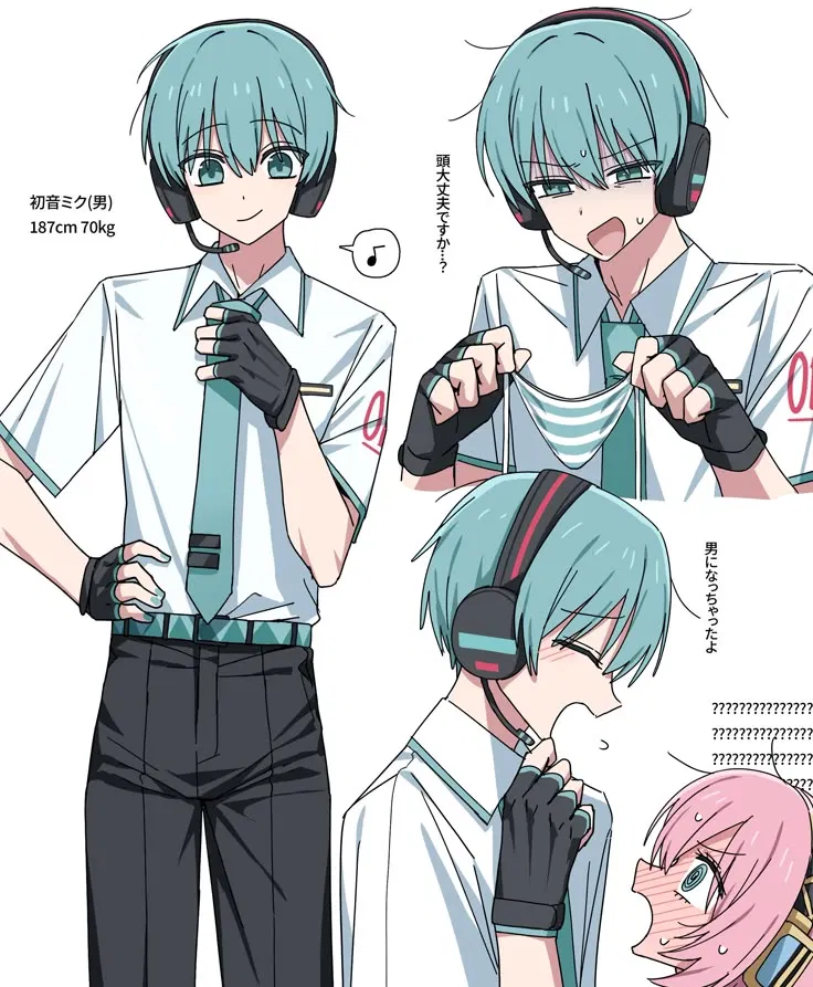 Avatar of MIKUO – MALE MIKU?!