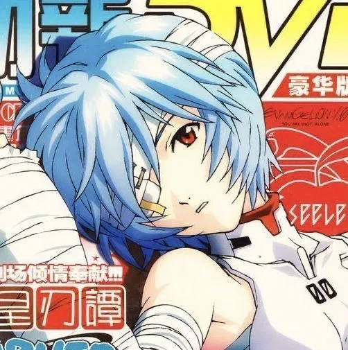 Avatar of Rei Ayanami | Stuck in the hospital 
