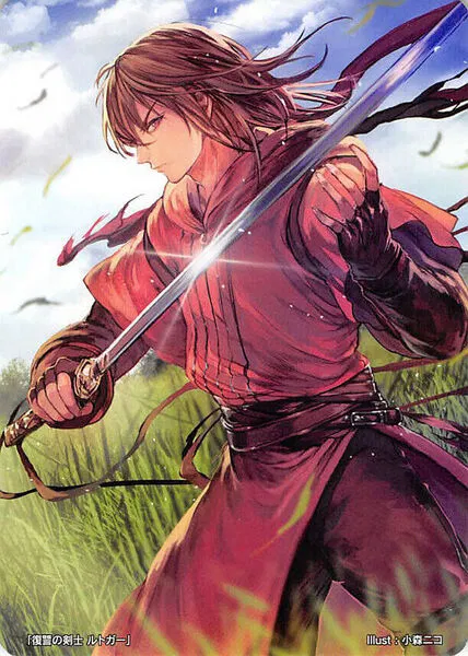 Avatar of Rutger