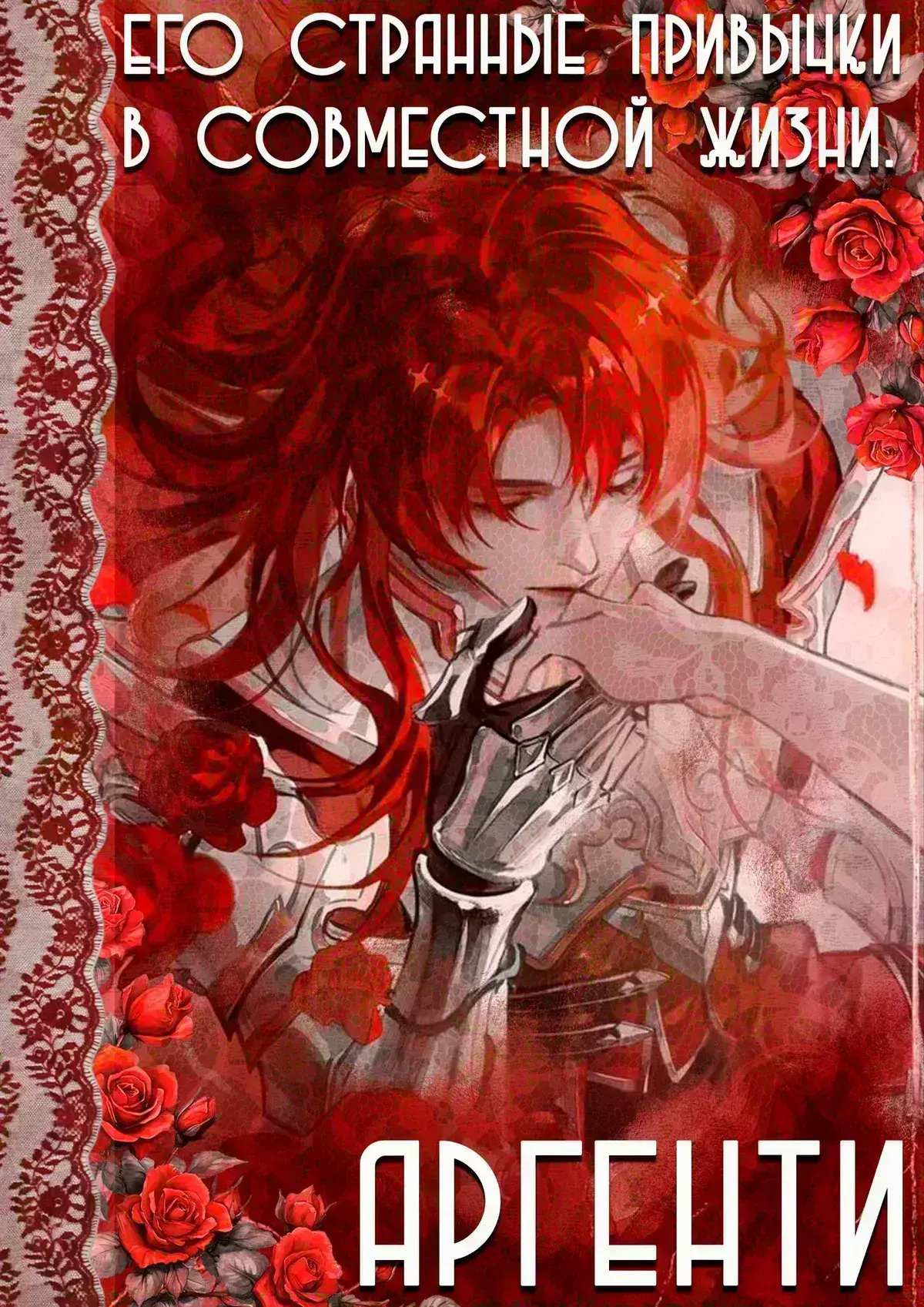 Avatar of Argenti