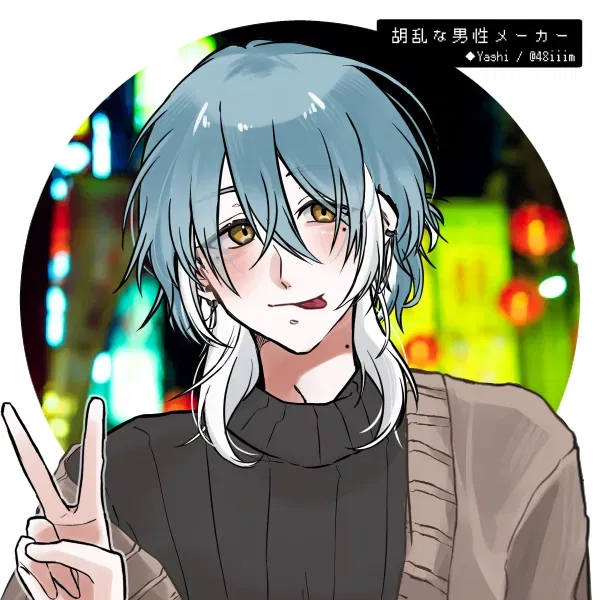Avatar of ☆ Alois | OC ☆