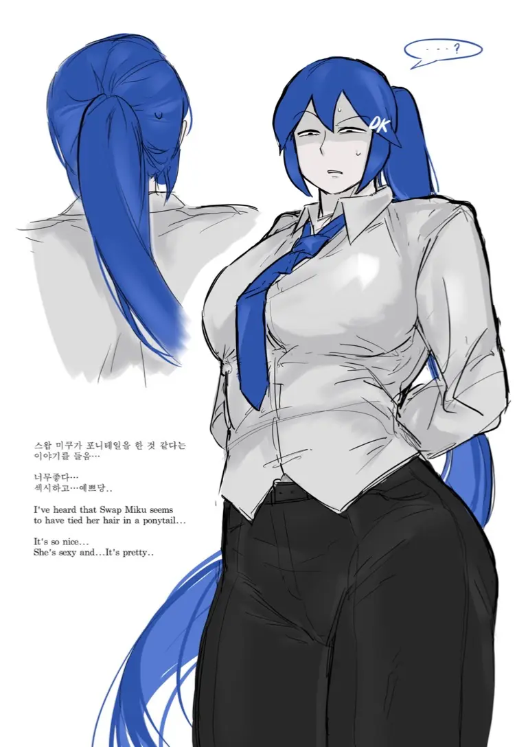 Avatar of Another Cup Miku [Roleswap]