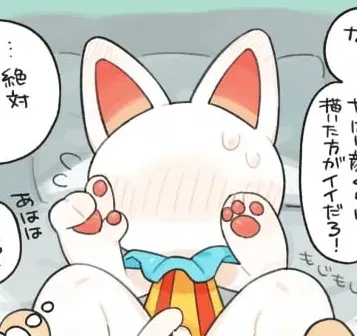 Avatar of HOW DO THY BREATH WITH NAY FACE :3