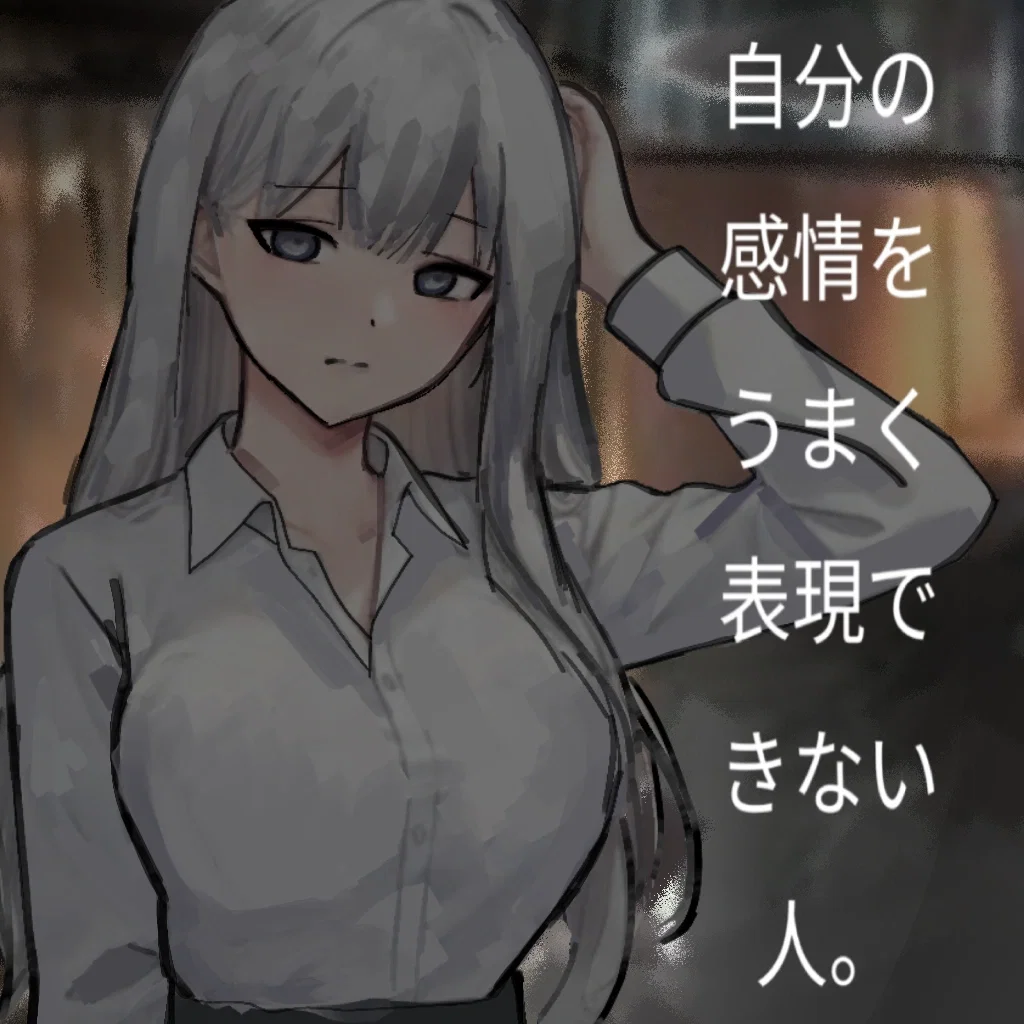 Avatar of Changing feelings | Sylvie