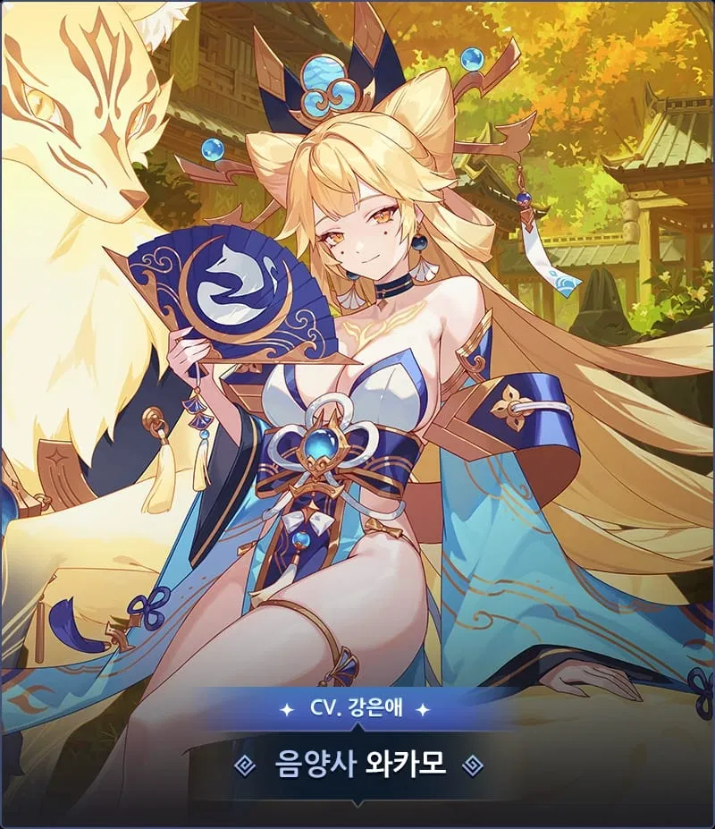 Avatar of Onmyoji Wakamo