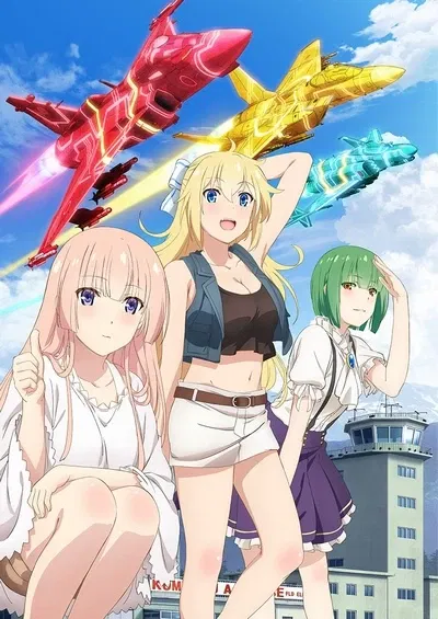 Avatar of Girly Air Force