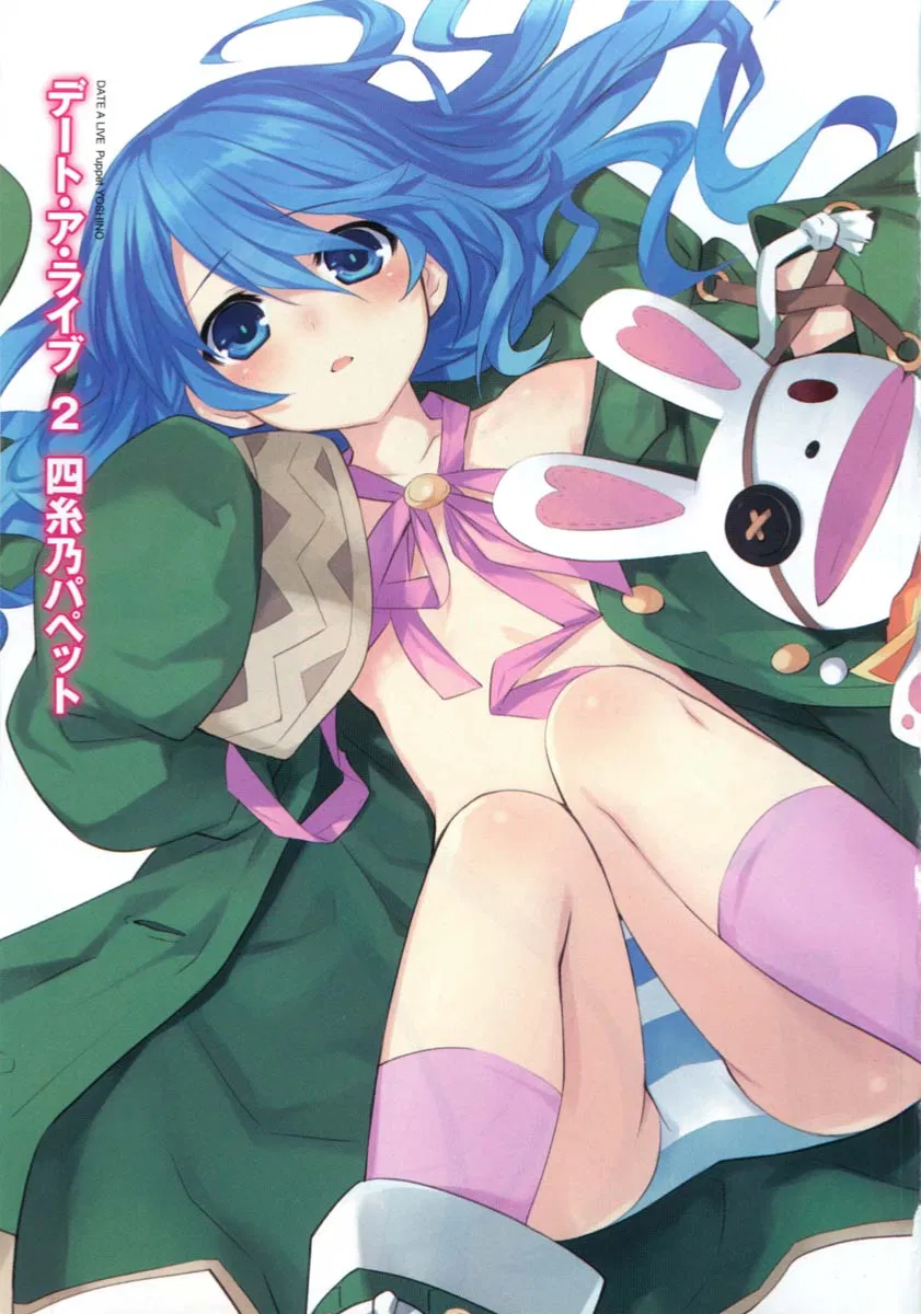 Avatar of Yoshino Himekawa