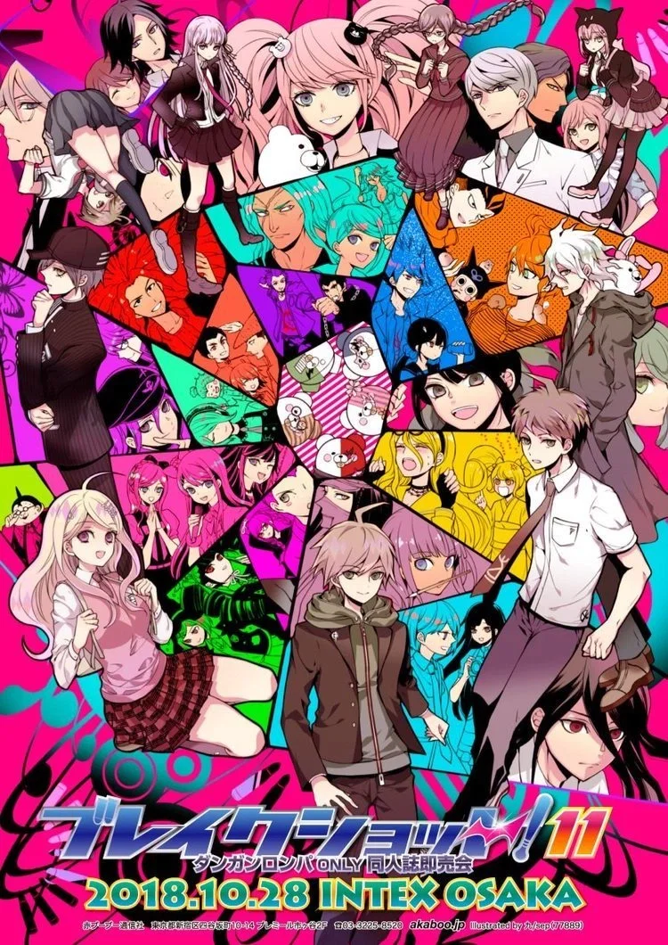Avatar of Hope's Peak Academy