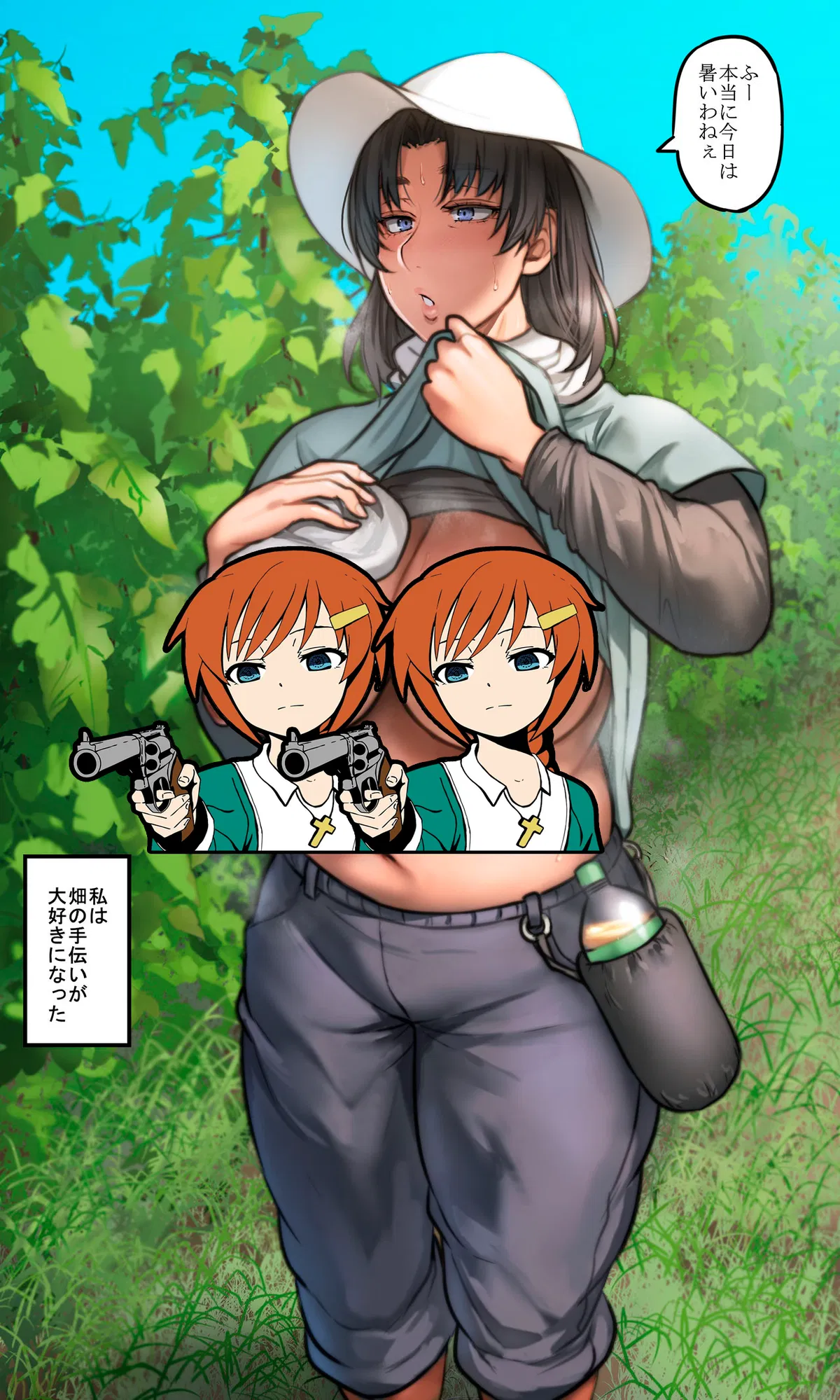 Avatar of Maria, the Countryside Step-Aunt