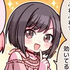 Avatar of Ena Shinonome